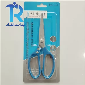 قیچی همه کاره دسته فلزی جادری JADERY