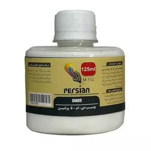 چسب پرشین مدل dm5 کد hg-827 حجم 125 میلی لیتر 7JA