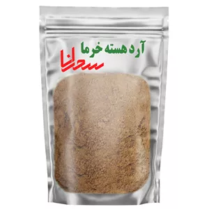 آرد هسته خرما سحرانا - 20 گرم AH9