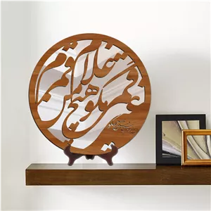 آینه رومیزی ایدلیک مدل شمس 30 522