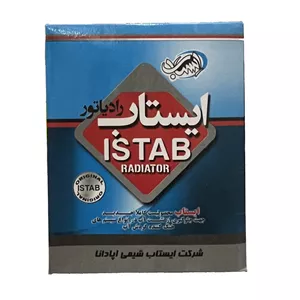 کوشش نشت گیر رادیاتور خودرو ایستاب مدل 02 حجم 200 میلی لیتر بسته 2 عددی رادیاتور