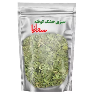 سبزی خشک کوفته سحرانا - 100 گرم AH9