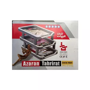 کازیه آذران تحریرات کد 45 G9W 
