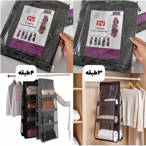 وارداتی آویز نظمدهنده کیف داخل کمد محصول