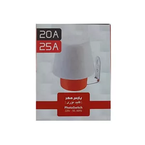 رله روشنایی فتوسل پارس مهر مدل 20A کد SP.F20 EMC