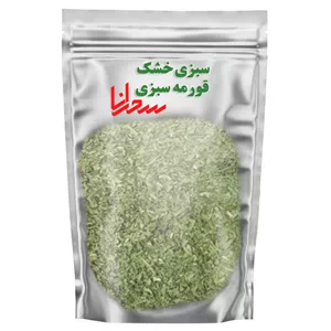 سبزی خشک قورمه سبزی سحرانا - 100 گرم AH9