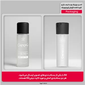 اسپری رطوبت رسان و تثبیت کننده آرایش ژنوبایوتیک مدل MIST FIX حجم 100 میلی لیتر