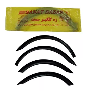 زه گلگیر صنعت سازان مدل zgs102 مناسب برای سمند مجموعه 4 عددی EYW