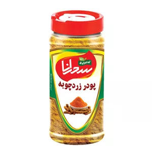 پودر زردچوبه سحرانا - 100 گرم AH9 