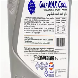 کوشش ضدیخ خودرو گالف مدل MAX حجم 1000 میلی لیتر رادیاتور