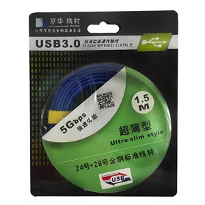 کابل هارد USB 3.0 مدل AMMicro B طول 1.50 متر FXK