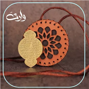 حرز امام علی علیه السلام 