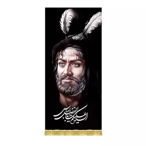 کتیبه مخمل تمثال حضرت عباس ع همراه با دور دوزی و ریشه دوزی 
