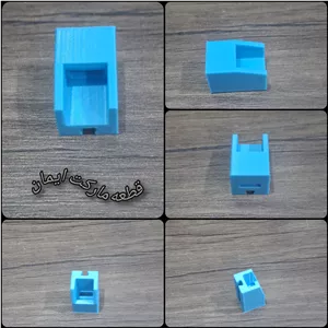 پایه نگهدارنده ماژول تاچ