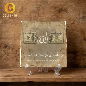 تابلو کاشی الله و دلار طرح آیه ( ان الله یرزق من یشا بغیر حساب ) کد 07 - به همراه پایه