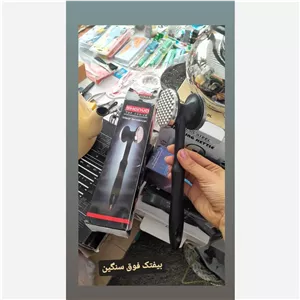 بیفتک همه کاره 