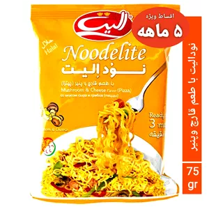 نودالیت باطعم (قارچ وپنیر)