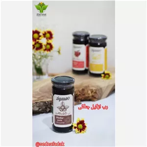 رب ازگیل 