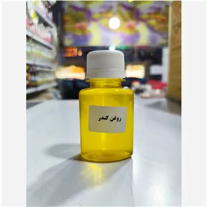 روغن کندر اصلی 60 سی سی