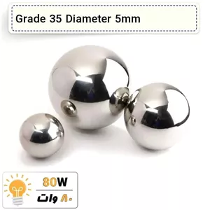 آهنربا کروی (ساچمه ای) قطر 5mm گرید 35