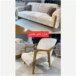 مبلمان مدل هلندی مبل مانلی هلندی ست هشت نفره کیفیت و دوخت عالی هزینه ارسال پس کرایه به عهده خریدار 
