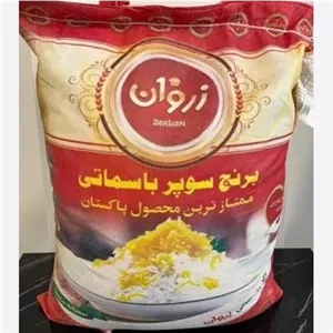 برنج سوپر باسماتی پاکستانی زروان 