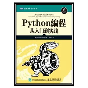 کتاب Python Crash Course اثر Eric Matthes انتشارات مؤلفین طلایی - با بهترین کیفیت