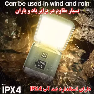 چراغ کمپینگ مدل C78 K2Y