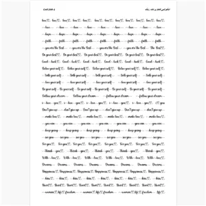 طلق ترنسپرنت کد 1-200 انگیزشی فانتزی تک رنگ