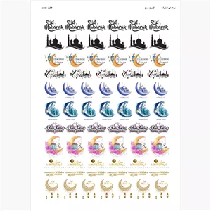 طلق ترنسپرنت کد 228 رمضان مبارک