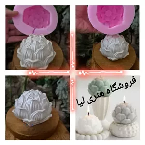 قالب گل لوتوس ژورنالی 