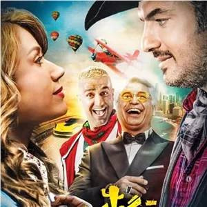 فیلم تگزاس 1-2 با کیفیت خوب پلیر خانگی