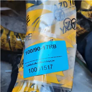 لاستیک 100در90در17 باکسر .پالس.کی ال دی و..