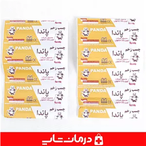 چسب زخم پاندا بسته 10 عددی چسب زخم panda درمان شاپ فروشگاه اینترنتی اقلام مصرفی پزشکی درمانی کالا پزشکی بهداشتی 402387