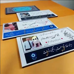 پلاک عشق جاکلیددار با چاپ طرح دلخواه شما 