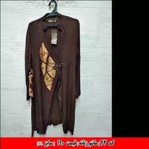 پوشاک تکتاز کد 23