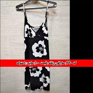 پوشاک تکتاز کد 440