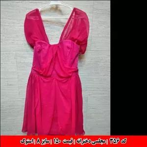 پوشاک تکتاز کد 356