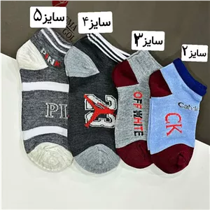 جوراب پسرانه سایز 2 تا 5