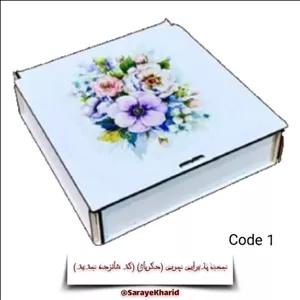 جعبه پذیرایی چوبی دکوپاژ (کد شانزده) (پس کرایه)
