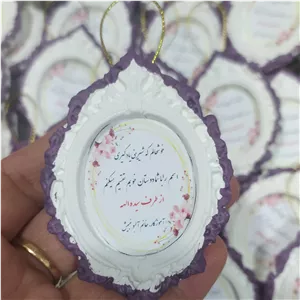 گیفت جشن اسم کلاس اولی ها متن داخل قاب ورنگ بندی به سلیقه مشتری یه یادبودزیبا برای همکلاسی ها