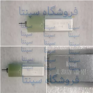 موتور چرخش سشوار چرخشی  اکسیژن (باکیفیت)  (مطابق تصویر)موتور سشوار چرخشی موتور گردان سشوار چرخشی