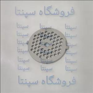 شبکه چرخ گوشت پروفی مکس 2024(اصل)پنجره چرخ گوشت 