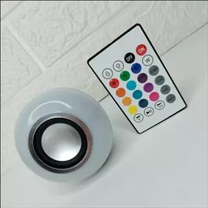 لامپ موزیکال دارای اسپیکر با قابلیت رقص نور هفت رنگ مدل شب خواب همراه با ضمانت فروش تکی به قیمت عمده