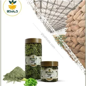 سبزی جعفری خشک پودر شده با کیفیت ممتاز 500 گرمی  