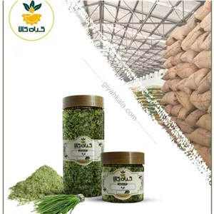 گیاه تره پودر شده با کیفیت ممتاز 250 گرمی