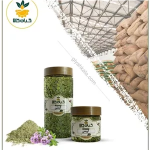آویشن کوهی با کیفیت عالی، بار امسالی و تازه(250 گرمی)