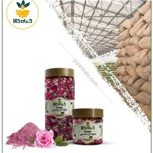 غنچه گل محمدی پودر شده با کیفیت ممتاز250گرمی