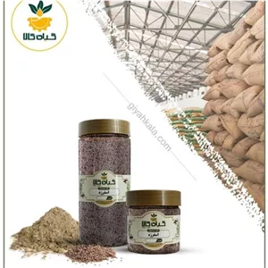 پوست اسفرزه  پودر شده با کیفیت ممتاز 250 گرمی