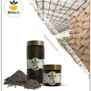 ادویه زیره سیاه  پودر شده با کیفیت ممتاز 250گرمی